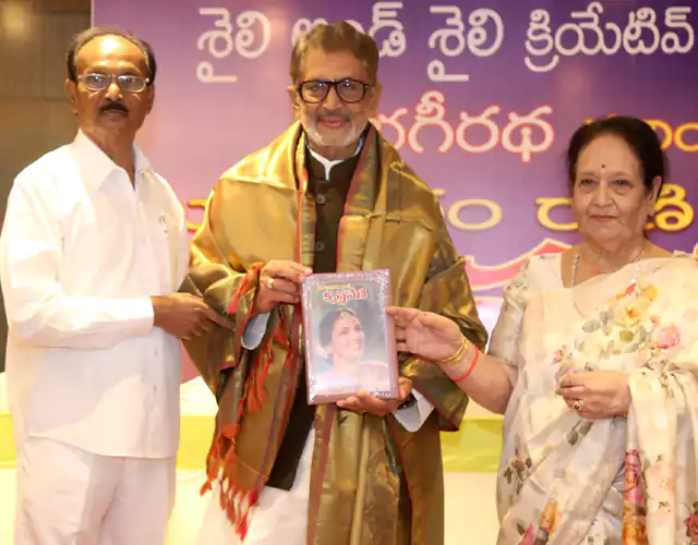 Krishnaveni Book Launch Photos